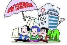 2023大连农村医保普通门诊统筹一年可以报销多少钱? - 识趣