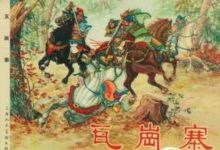 他权倾朝野 甚至可以废立皇帝 为什么还会落得满门抄斩的下场 - 识趣