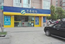 保险公司前50排名 华泰保险怎么样 - 识趣
