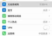 手机wifi显示上行和下行的速度(手机输入3个数字) - 识趣