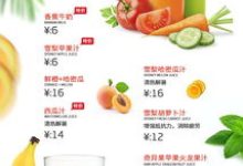 如何宣传自己的饮料 - 识趣