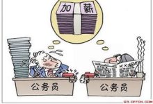 河南工龄退休新规定是真的吗? - 识趣