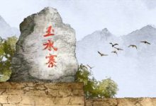 身弱带刃头财 身强有羊刃的人能大富大贵吗 - 识趣