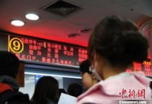 盐城居民医保门诊限额是多少 - 识趣