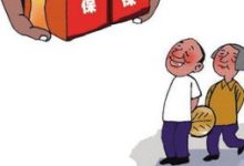 阜阳参加职工医保还能参加阜阳居民医保么? - 识趣