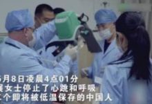 冷冻过的杨梅能不能吃 冻杨梅要注意什么 - 识趣