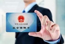 农村医保卡在哪里领取查询 - 识趣