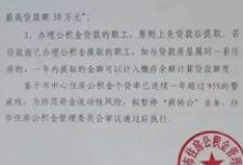 淮南市公积金贷款婚姻状况声明表下载入口 - 识趣