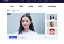 腾讯ARC:人像修复 人像抠图 动漫增强 万物识别 多模态理解和生成 - 识趣
