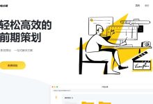 闪电分镜:影视策划一站式解决方案,分镜绘制、通告制作、场景管理、 拍摄场记 - 识趣