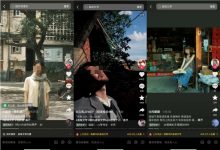 从抖音到小红书,「县城美学」的两种面孔 - 识趣
