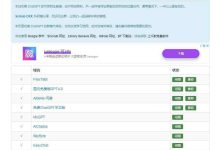 ChatGPT 可用网址:不间断更新 - 识趣
