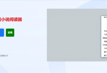 教你怎么上班摸鱼专题 - 识趣