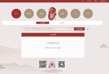 九歌——人工智能诗歌写作系统,清华大学实验室出品的 AI 诗歌写作系统 - 识趣