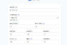 工作性价比计算器：全面考量，计算薪资之外的工作真实价值。 - 识趣