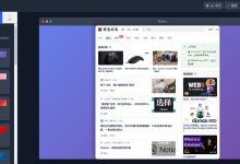 Pixzens 图颜:一款专业的截图美化工具 - 识趣