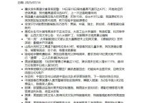 EverydayNews：每日 60s 新闻 - 识趣