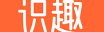识趣 - 发现兴趣SHIQU.NET